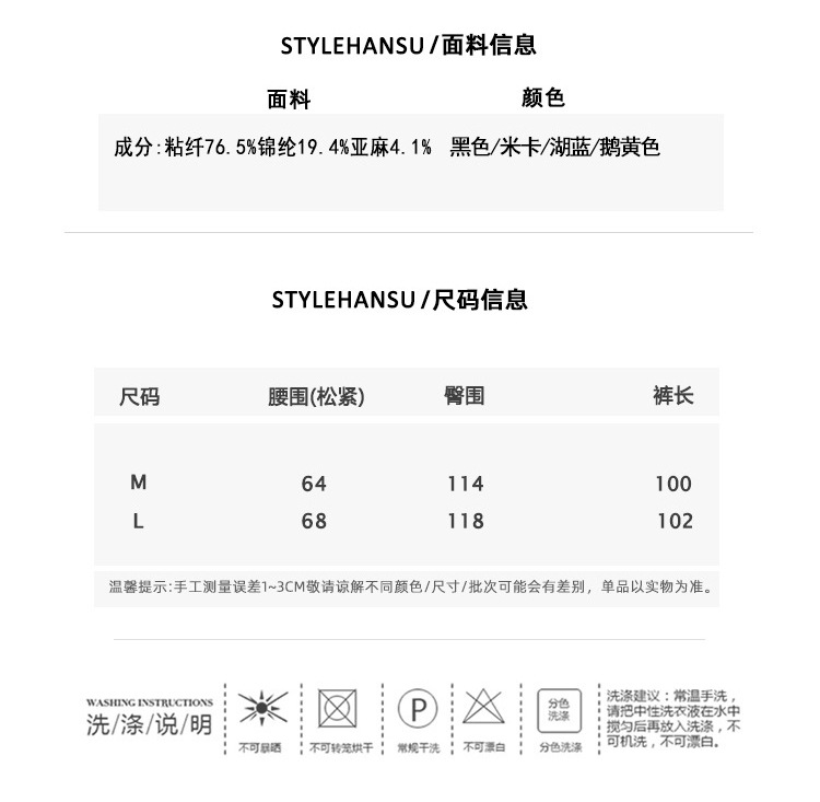 亚麻阔腿裤女夏薄款高腰垂感宽松显瘦拖地休闲裤窄版冰丝直筒长裤详情2