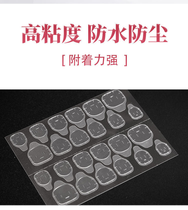 Wholesale of 12 or 24 pieces of super thin nail gel tape for wearing nail gel, yellow glue nail patches, double-sided tape pic 6