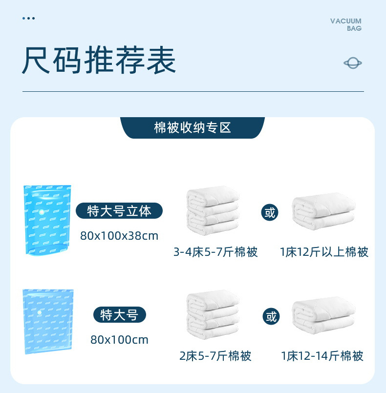 Taili vacuum compression bag, non-pumping storage bag, three-dimensional clothing arrangement and packaging vacuum bag, pressure discharge storage bag pic 12