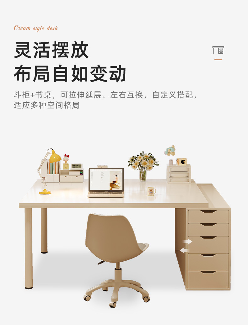 双人学生书桌家用电脑桌台式女生卧室桌子办公学习桌奶油风化妆桌详情5