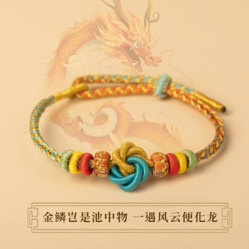 文殊九满冲关手绳昌殊七慧手绳礼物上岸非遗五彩绳编织红绳详情3