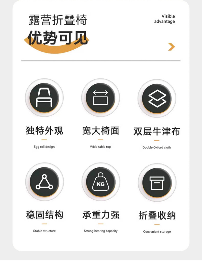 New outdoor camping folding chair, portable heated leisure chair, thickened Oxford fabric beach chair, backrest chair, cross-border pic 2