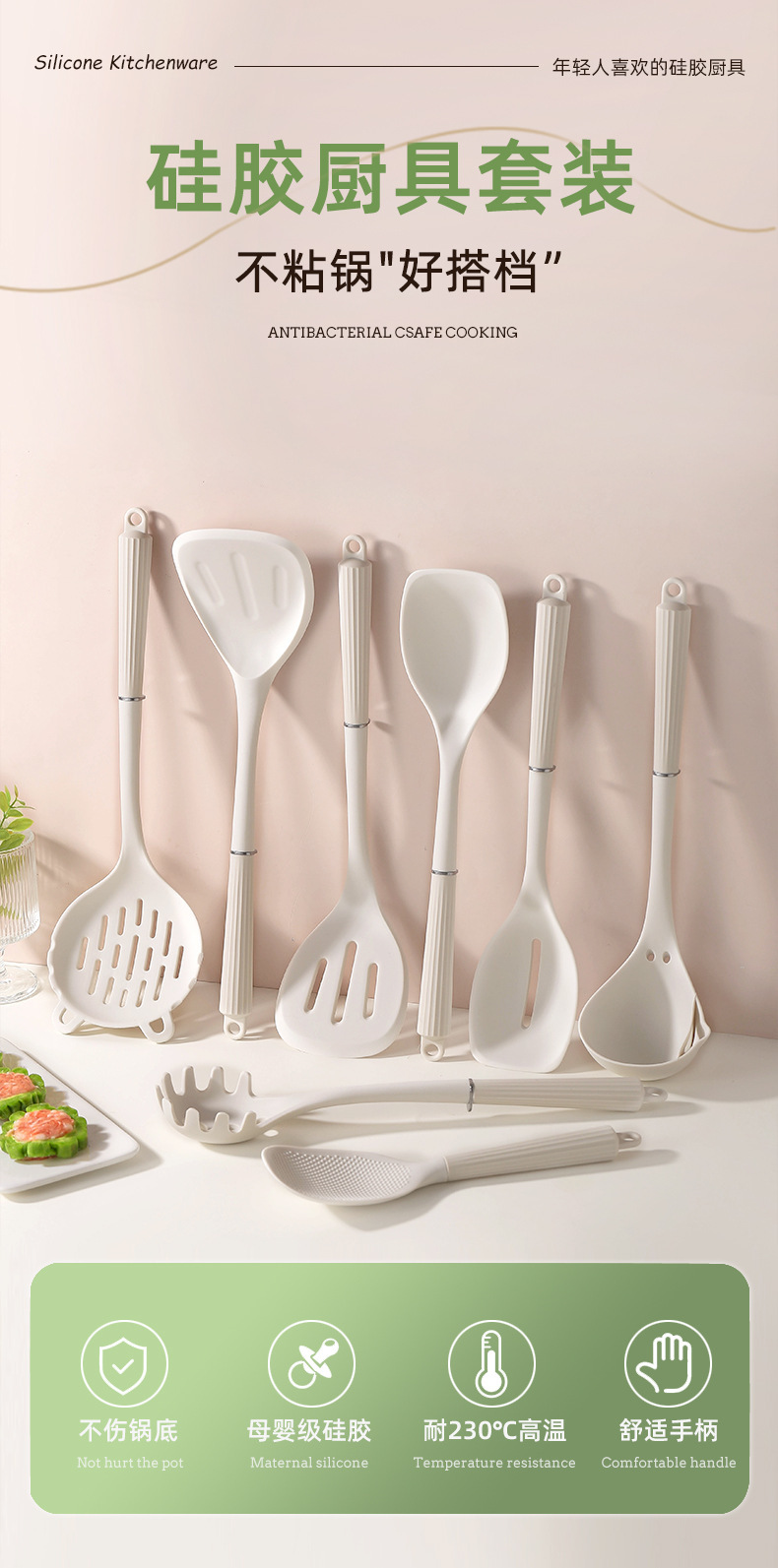 Silicone spatula and soup spoon 8-piece set, non-stick silicone spatula, high-temperature resistant silicone kitchenware set in stock for wholesale pic 2