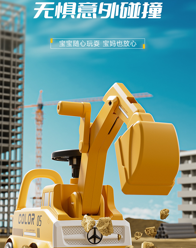 新款儿童挖掘机可坐人工程车幼儿滑行挖掘玩具车儿童益智玩具潮玩详情7