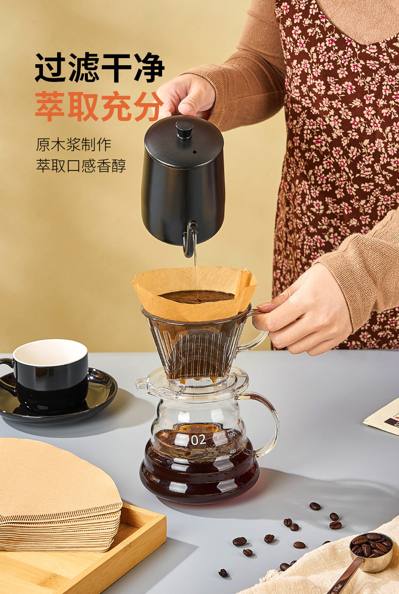 Coffee filter paper V-shaped, wood pulp conical filter paper V60, hand-brewed coffee fan-shaped filter paper V02, 50 filter cups pic 4