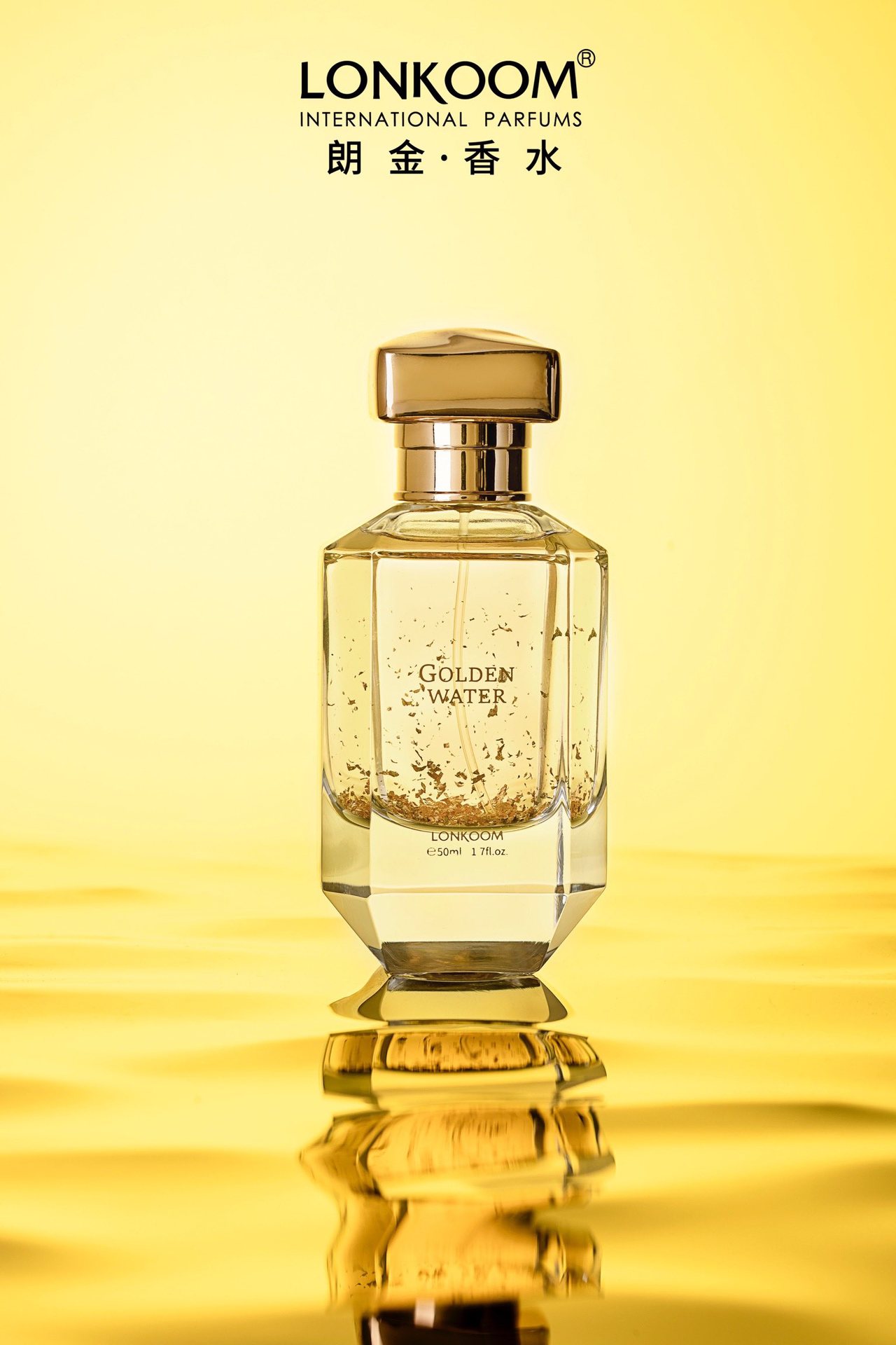 朗金·50ml璨金之水（买6送1） 9329详情1