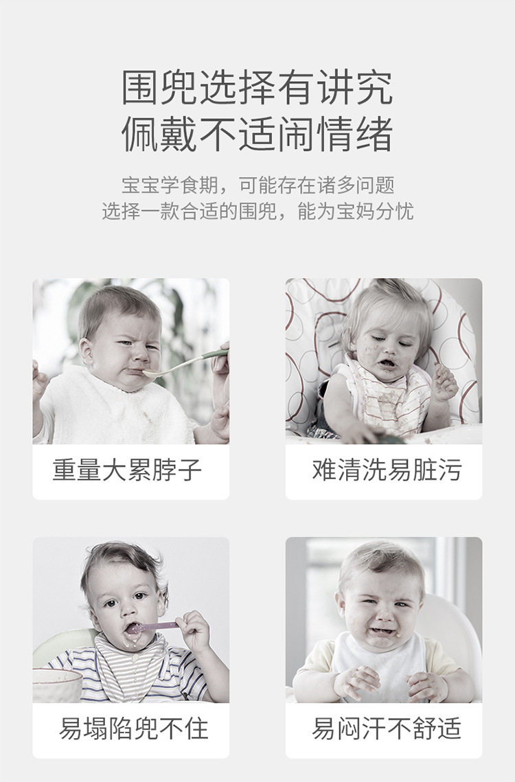 夏季防水婴儿硅胶围兜食品级轻薄口水围兜宝宝儿童辅食饭兜现货厂详情8