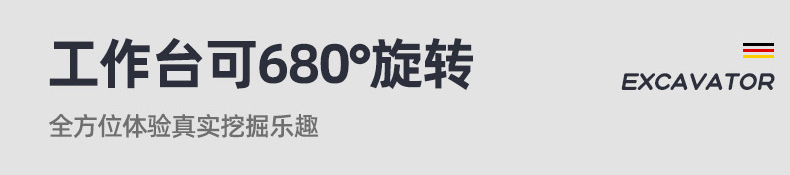 R2大号合金儿童遥控挖掘机玩具车男孩电动挖土机汽车工程车挖详情16