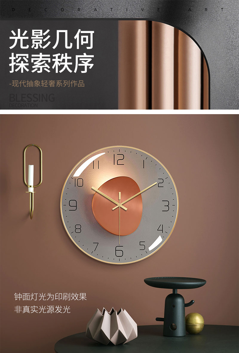 12寸时尚静音挂钟批发亚马逊客厅简约石英时钟北欧钟表Wall Clock详情3