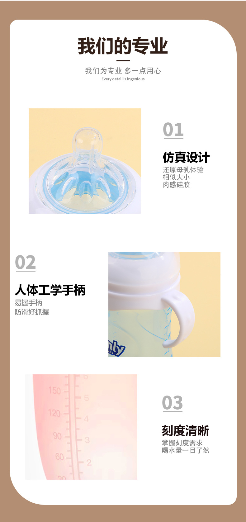 婴儿防摔PP奶瓶宽口径1-3岁食品级硅胶详情6