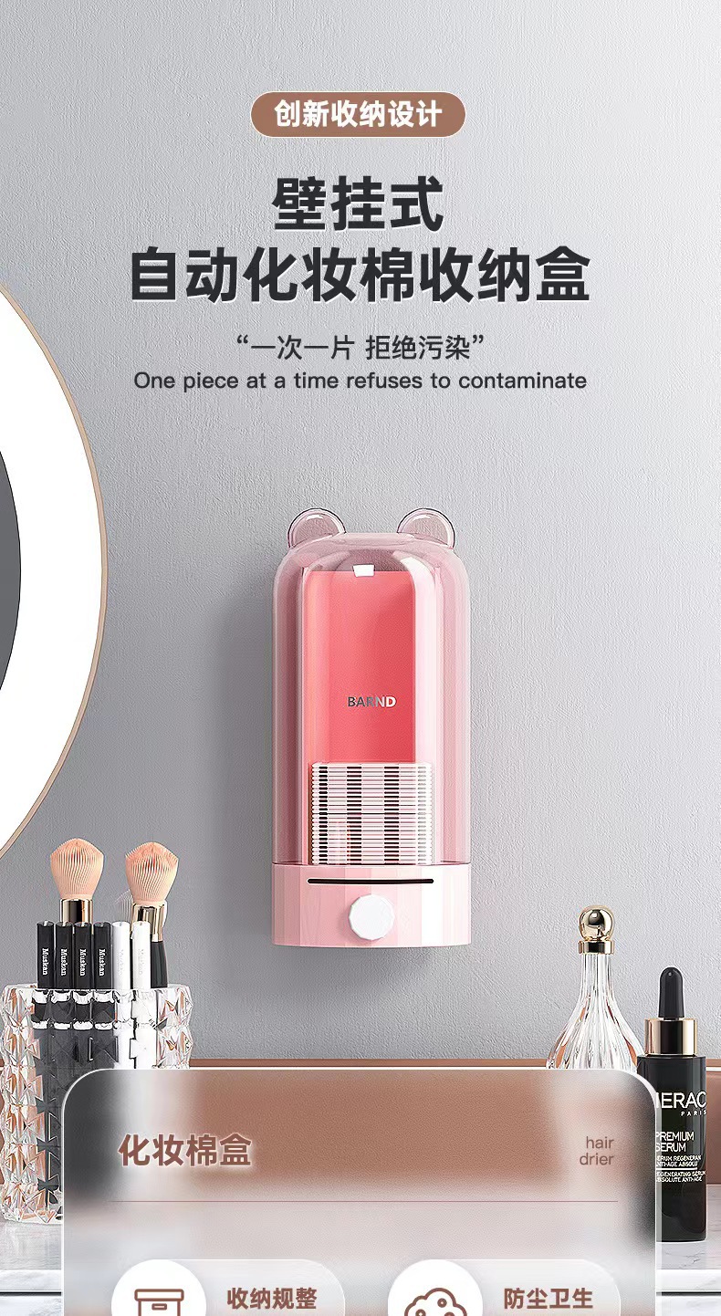 Makeup cotton box storage box, automatic press wall-mounted makeup remover pad cotton box, desktop dressing table makeup remover cotton box pic 1