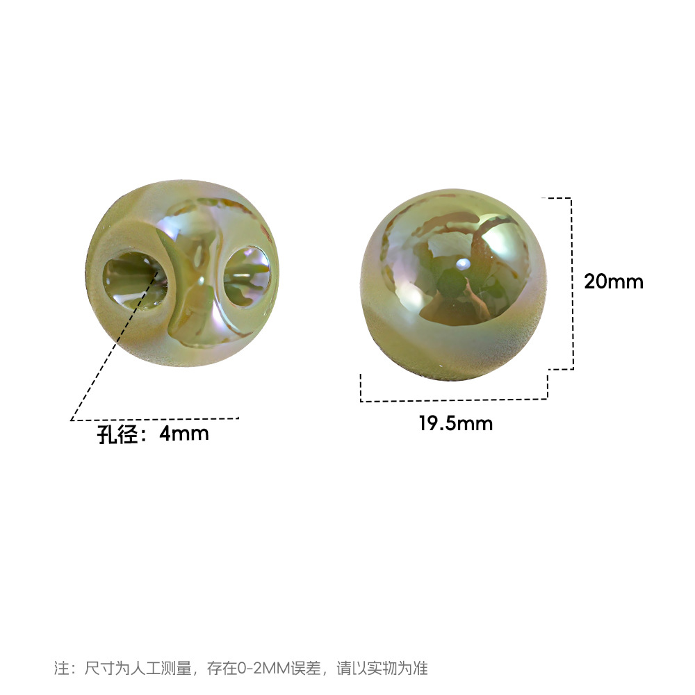 亚克力电镀UV镀彩偏孔圆珠发饰头绳diy材料大孔皮筋串珠散珠饰品详情8