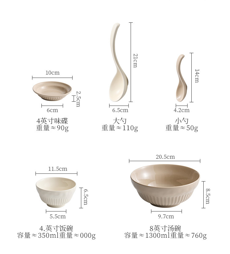 Yogurt cream-style tableware, high-end bowl and plate set, home bowl and chopsticks combination, ceramic rice bowl, soup bowl, vegetable plate pic 18