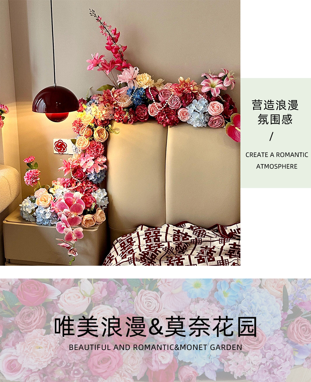 婚礼场景仿真花装饰结婚婚房客厅桌面床头花束摆设婚庆布置仿真花详情12