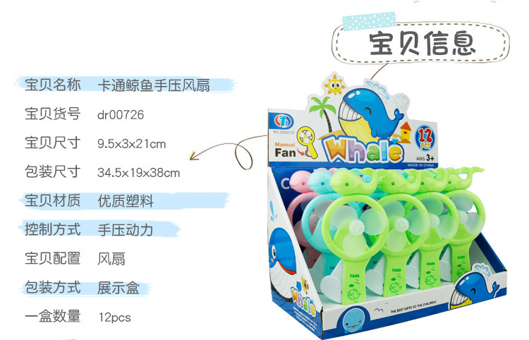 卡通迷你手压风扇儿童学生手持便携式双头小风扇厂家直销可印logo详情46