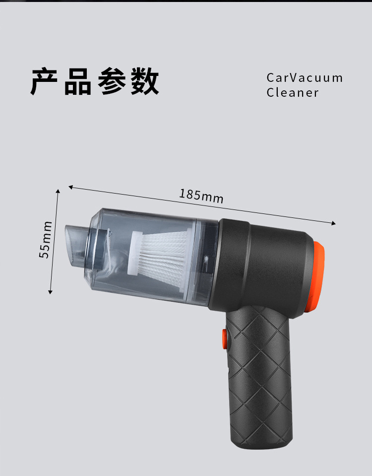 新款车载吸尘器批发家用迷你便携无线手持汽车吸尘器多功能吹吸一体车用电器详情15