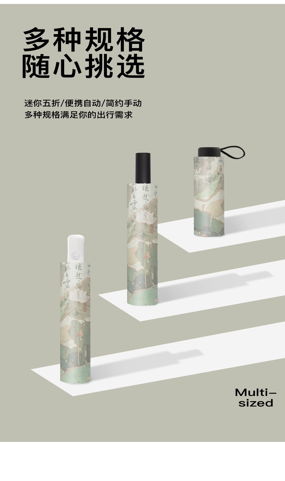 New Chinese-style umbrella, cool and lightweight, fully automatic folding sun protection umbrella, all-weather portable sunshade umbrella pic 13