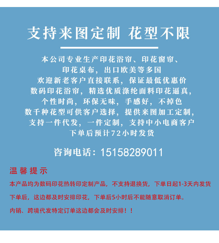 亚马逊北欧唯美梵高绘画浴帘加厚防水布现代极简数码印花跨境代发详情1