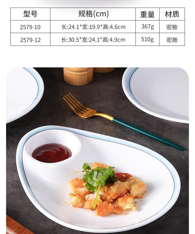 密胺饺子盘子带醋碟仿瓷酒店意境菜创意餐具饭店凉菜盘装虾盘商用详情3