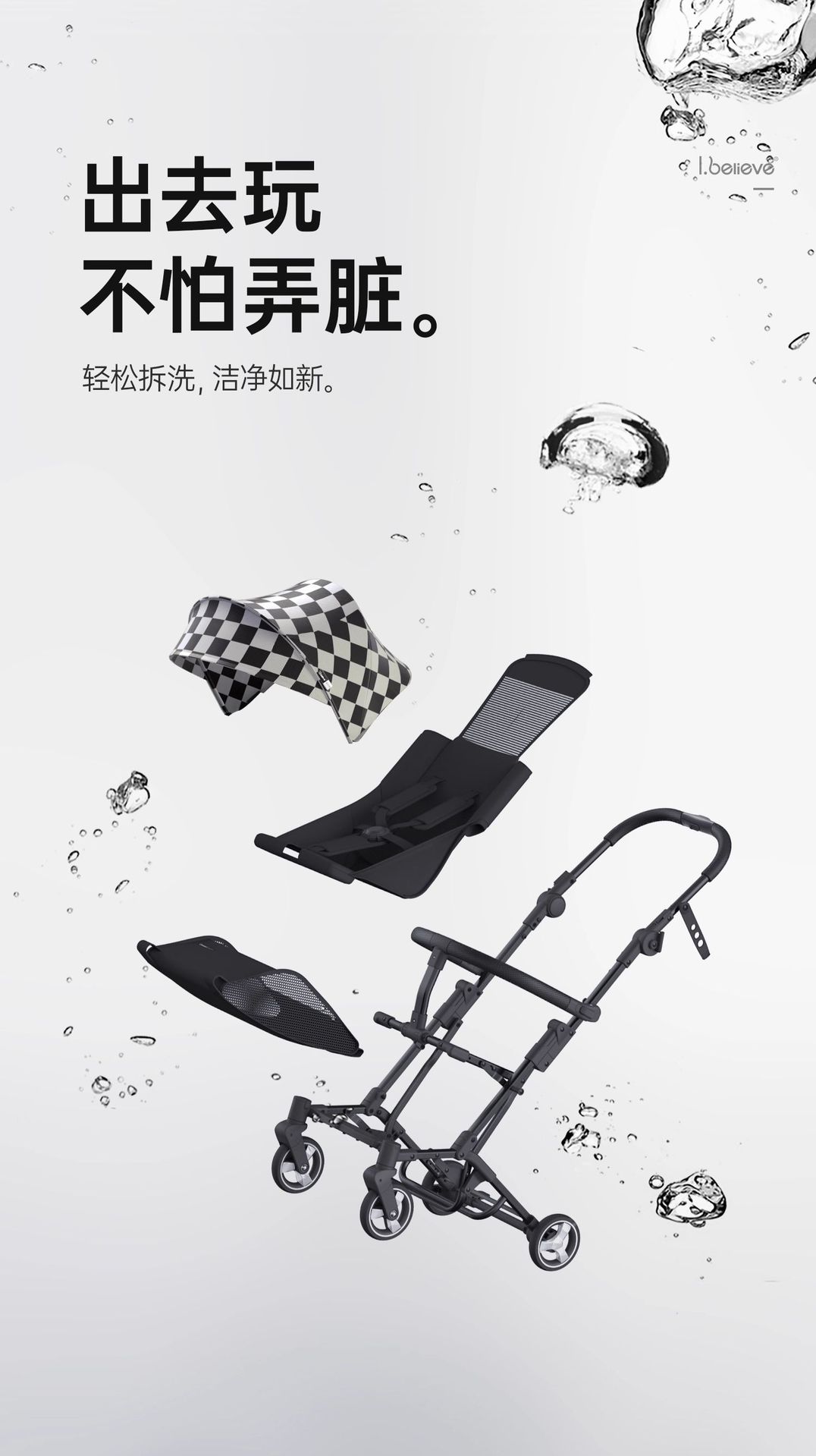 ibelieve爱贝丽小不点婴儿伞车遛娃旅行口袋车可登机便携详情15