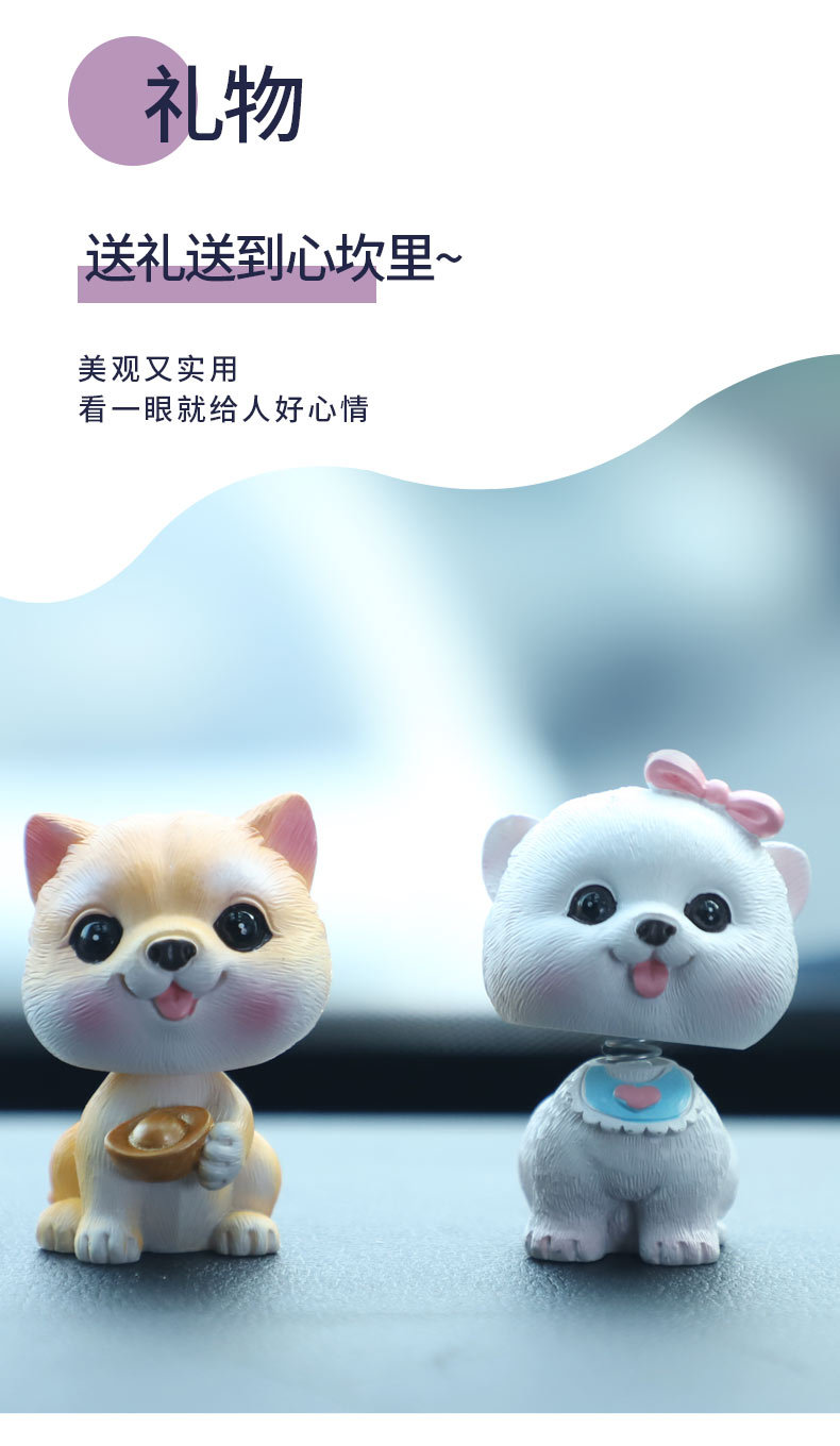 Creative animal car shaking head ornaments, pet star language decorations, car ornaments for your girlfriend as festival gifts, desktop solution pic 7