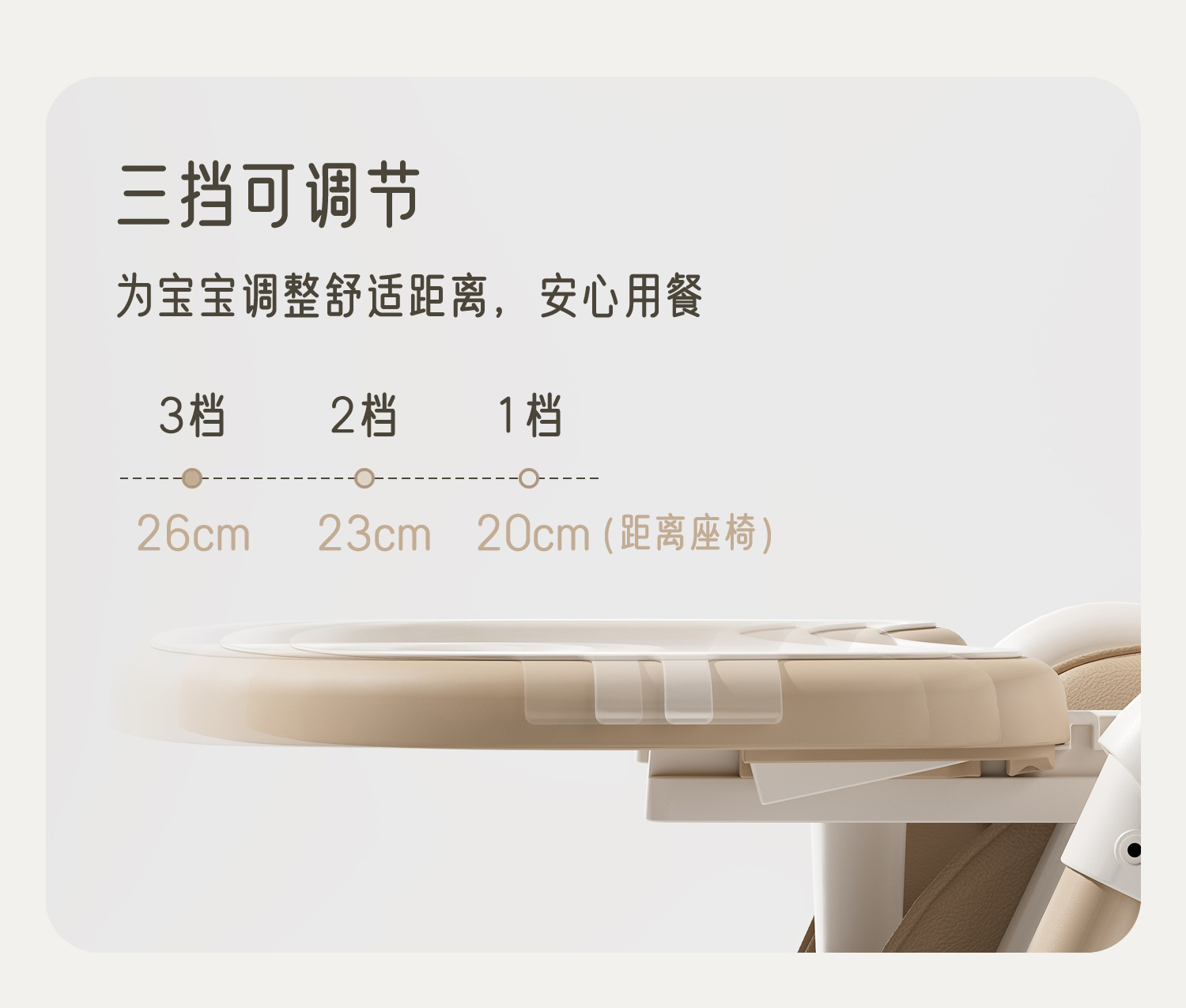 多功能宝宝餐椅0-6岁可坐可躺折叠婴幼儿二合一儿童摇椅母婴用品详情38