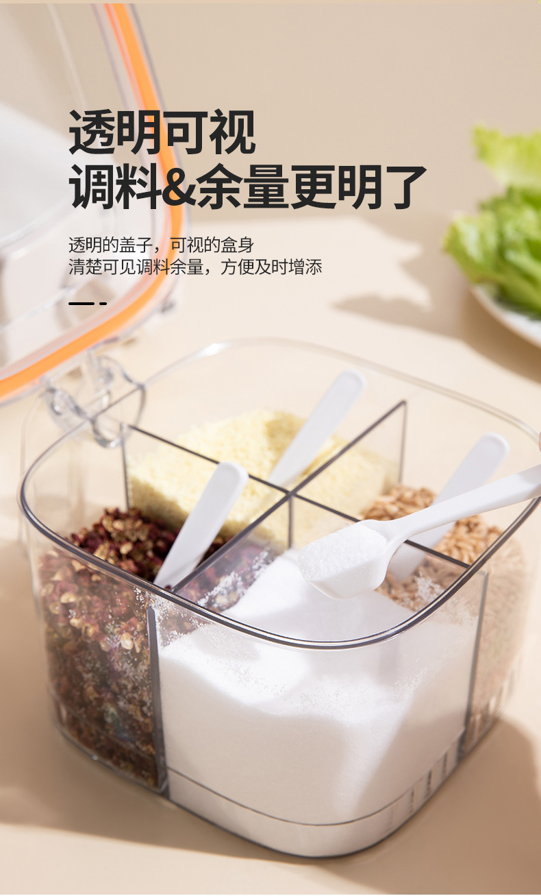 The seasoning box is a household transparent four-compartment large-capacity seasoning jar. The bottle cap is one-piece sealed and moisture-proof with one hand press pic 6