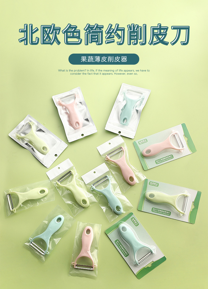 Stainless steel thickened peeler, peeling knife, fruit knife, melon and fruit peeler, vegetable, potato and apple shaver pic 2