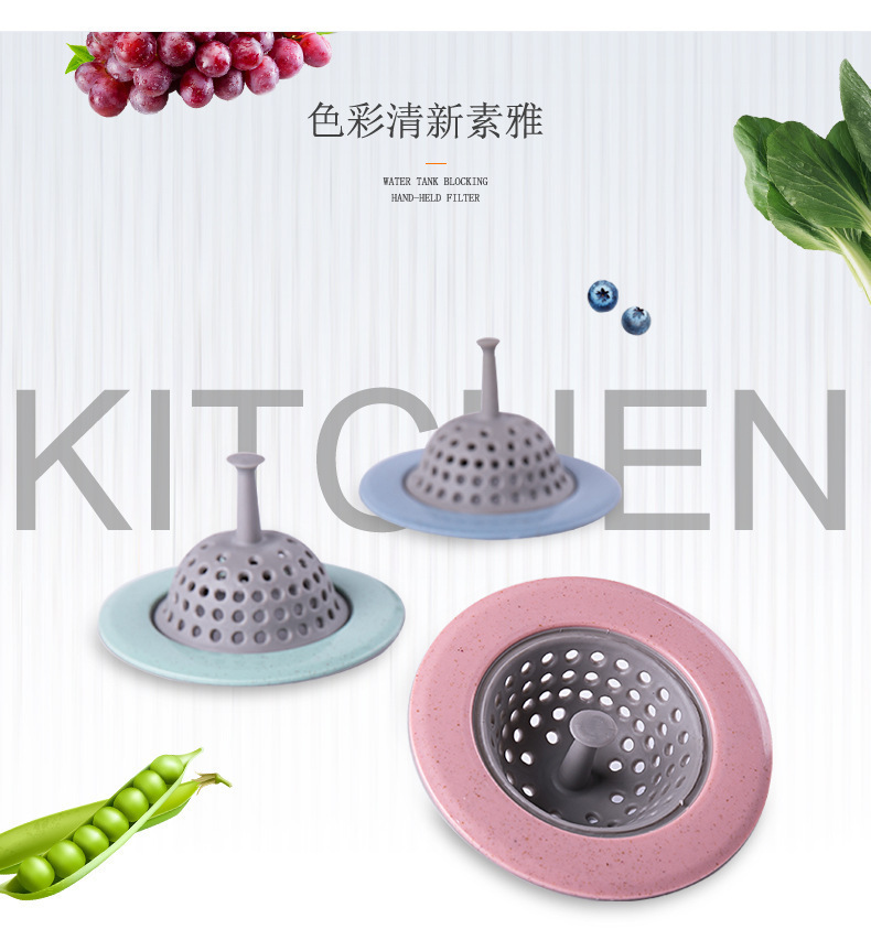 Kitchen sink, dishwashing basin, filter screen, sink filter screen, anti-clogging cover for sewer, drainage floor drain pic 5