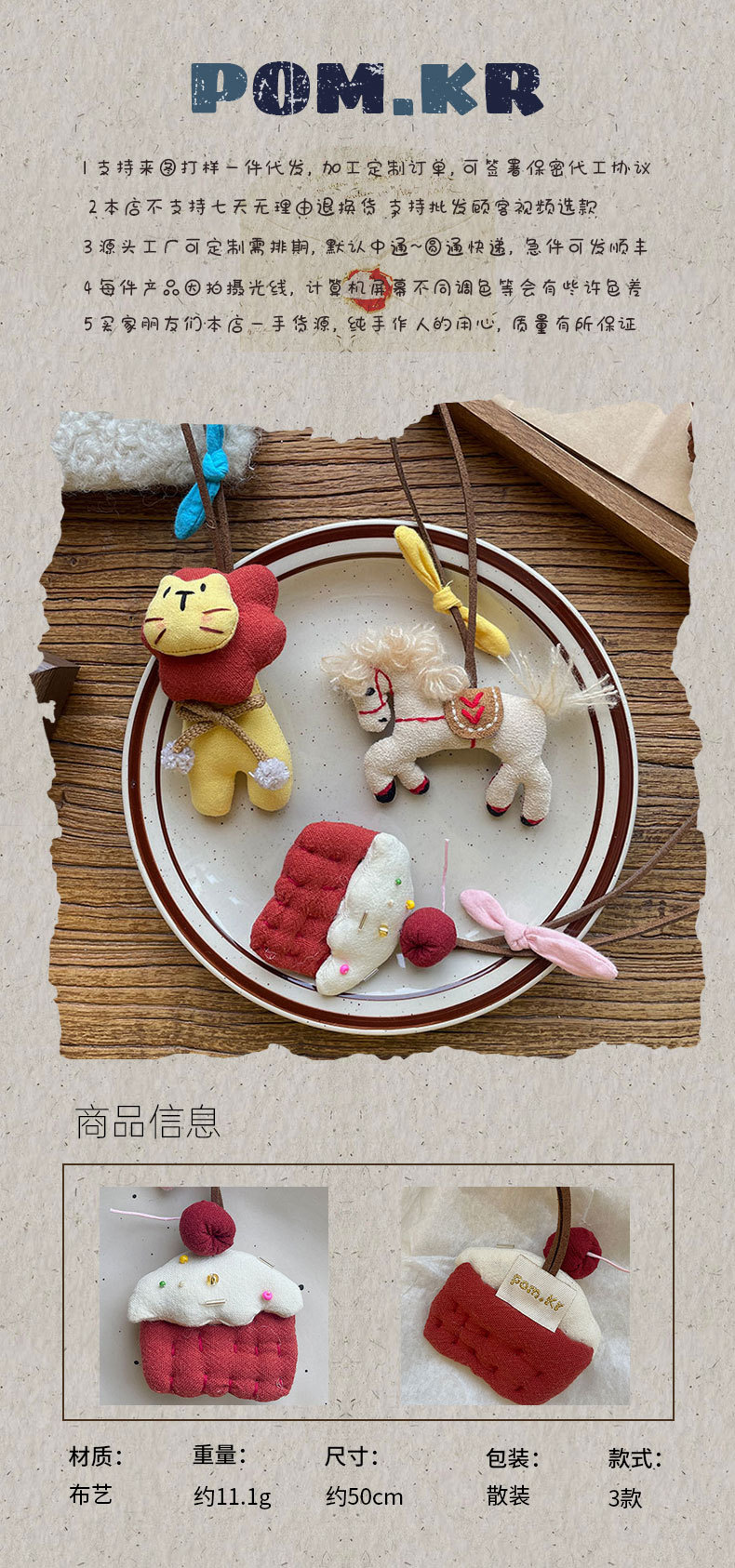 新款韩系手工布艺儿童手作项链秋冬氛围感穿搭配饰挂脖卡通装饰链详情1