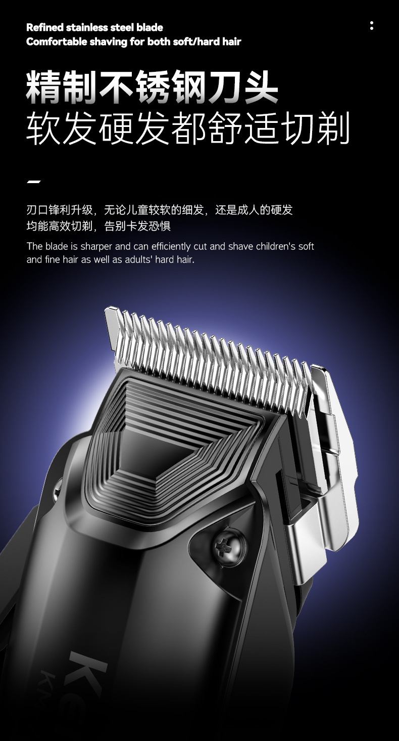 科美KM-2272新款渐变色数显理发器发廊专业无刷电推剪USB快充推子详情3