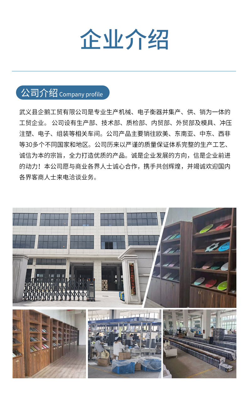 竹板电子秤  人体体重秤礼品秤竹板蓝牙体脂秤详情4