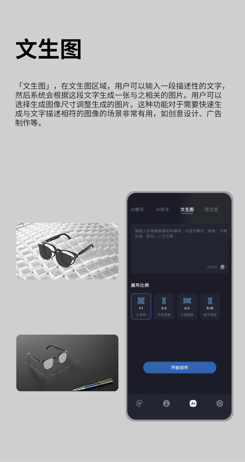 HY-1010跨境新款时尚百搭智能蓝牙翻译太阳镜旅游开车户外用耳机详情16