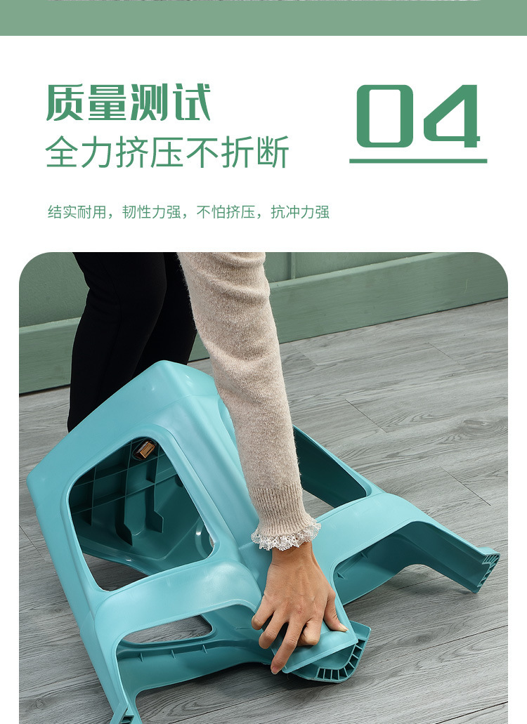 万腾塑料凳加厚家用板凳大小方凳子客厅餐桌高凳浴室茶几矮凳熟胶详情8