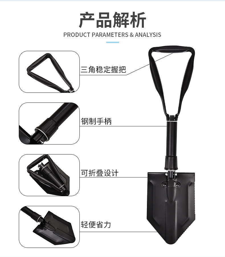 多功能折叠工兵铲户外野营便携小号折叠锹厂家直销五金工具农用铲子详情37