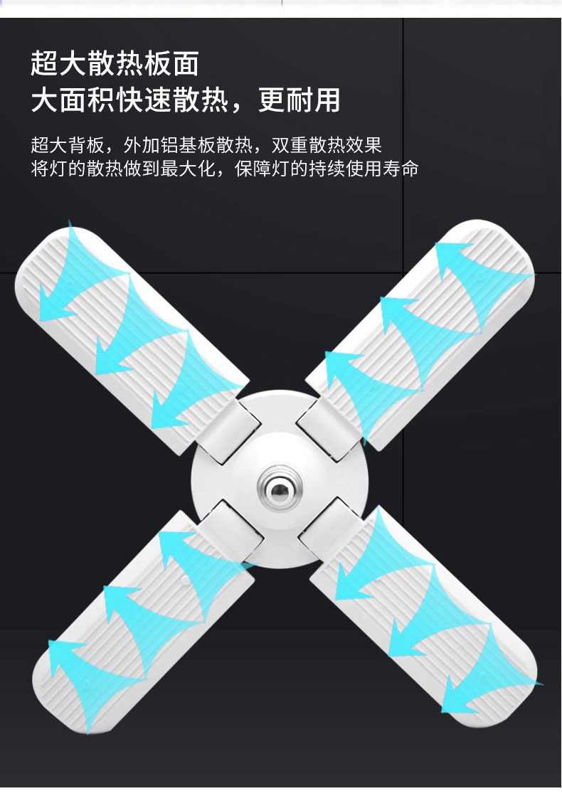 跨境新款叶子灯楼梯灯e26折叠led带球泡私模两叶四叶叶子灯砖石款详情12