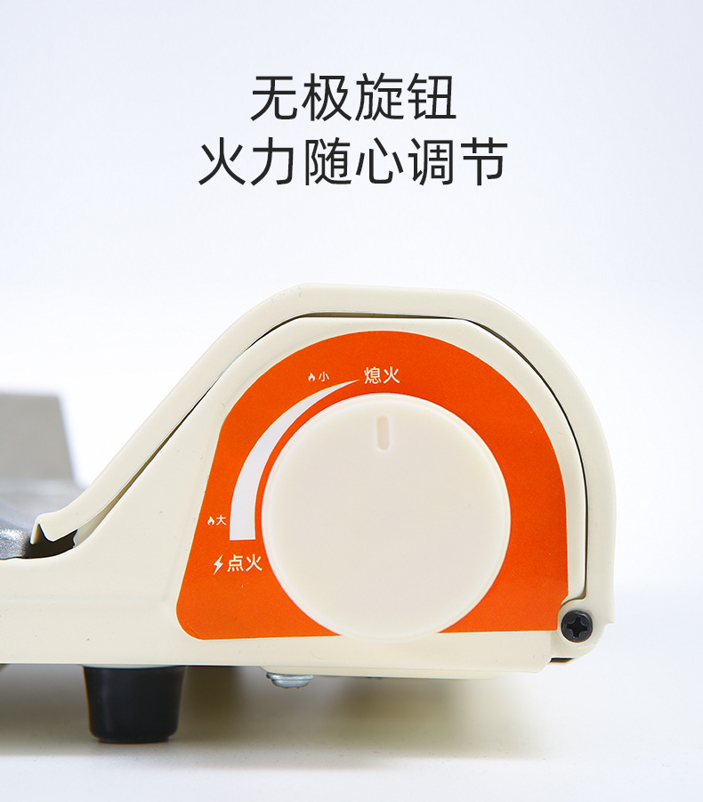 超薄卡式炉便携家用迷你瓦斯炉户外露营野餐炉具防风卡磁炉火锅炉详情7