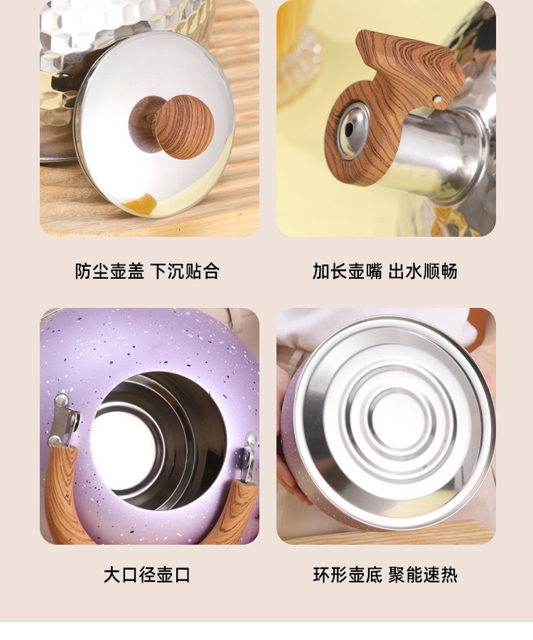 不锈钢烧水壶平底鸣音壶锤纹复古木柄大容量电磁炉燃气煤气通用详情16
