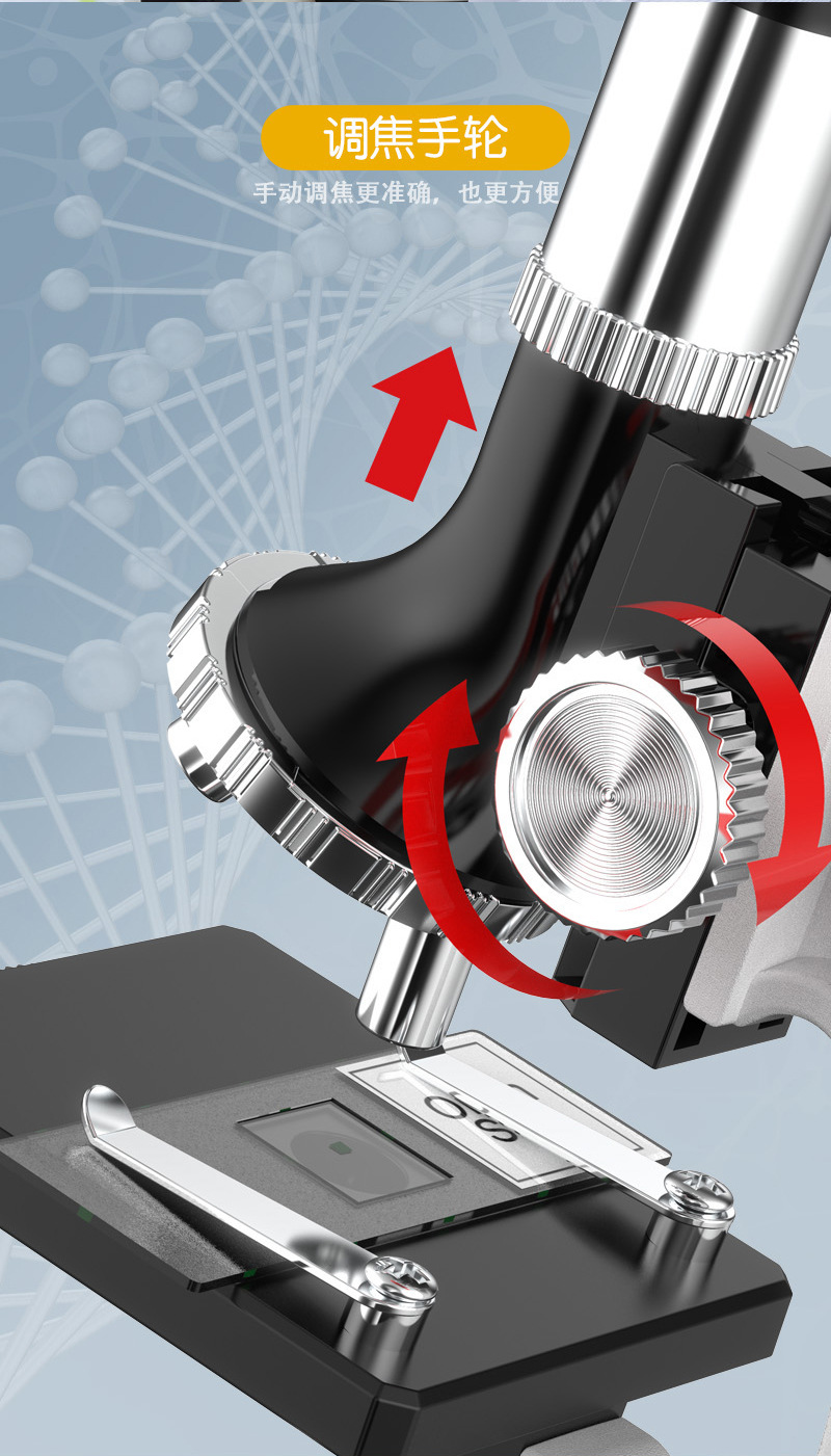 Upgraded 1200x microscope student metal microscope set High-definition high-magnification scientific experiment microscope pic 9