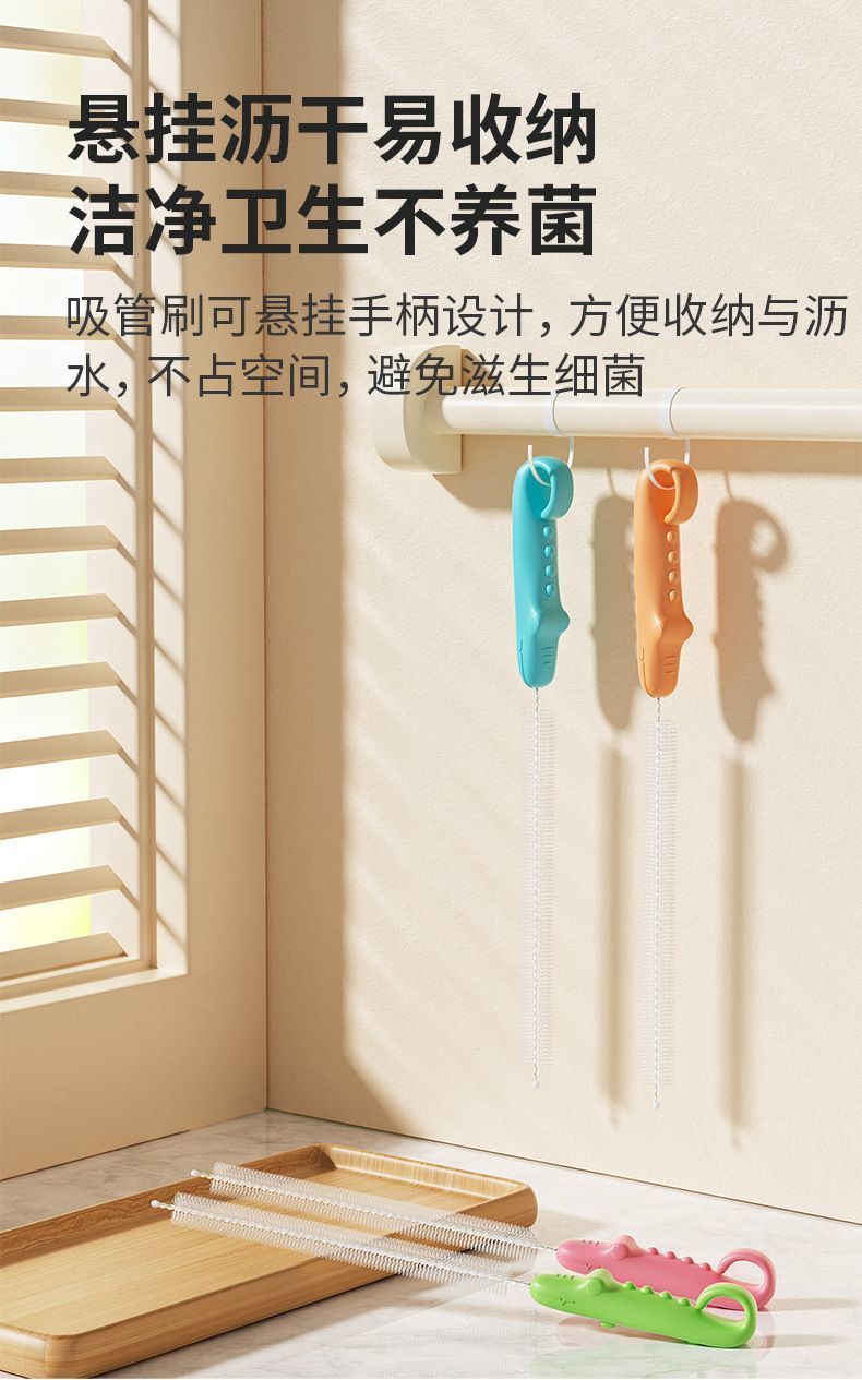 奶瓶吸管刷清洁刷水壶导管清洗神器婴儿奶瓶刷水杯管子清洁刷批发详情7