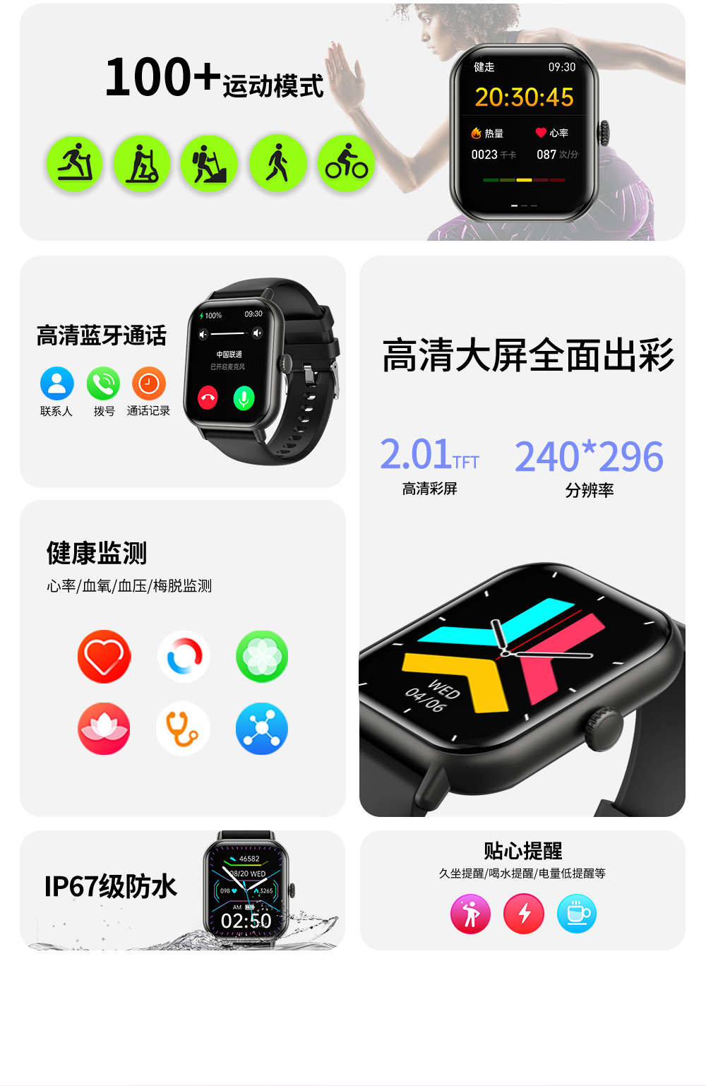 2024跨境ZW62智能手表心率健康监测运动手表蓝牙通话智能手表详情3