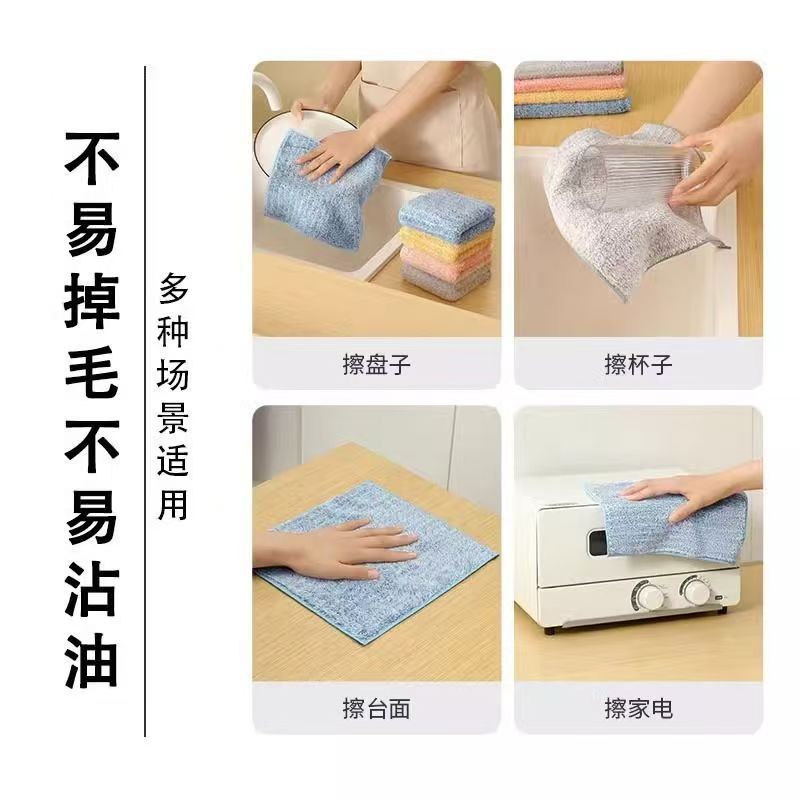 【 Zone 2-12 】30x30 edge-wrapped bamboo charcoal rag 50/ pack 1500/ piece 30x30 edge-wrapped bamboo charcoal rag can hang fiber dishcloth thickened household non-shedding 1 yuan wholesale pic 5