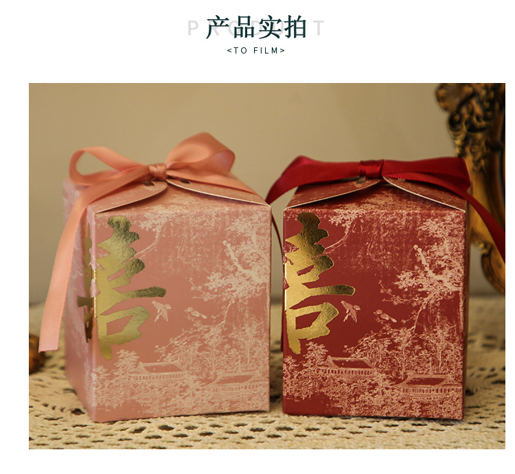 Hot-selling original innovative Chinese-style wedding gift with a high-end feel and a traditional Chinese style, featuring ink-wash painting wedding candies in empty boxes pic 8
