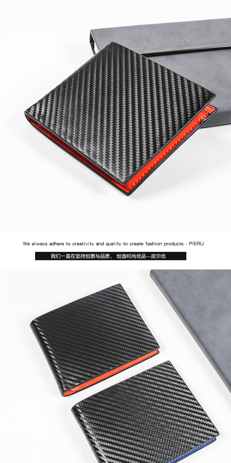 The new popular carbon fiber wallet for men in foreign trade features a large capacity, multiple card slots, small change slots and a short wallet pic 1