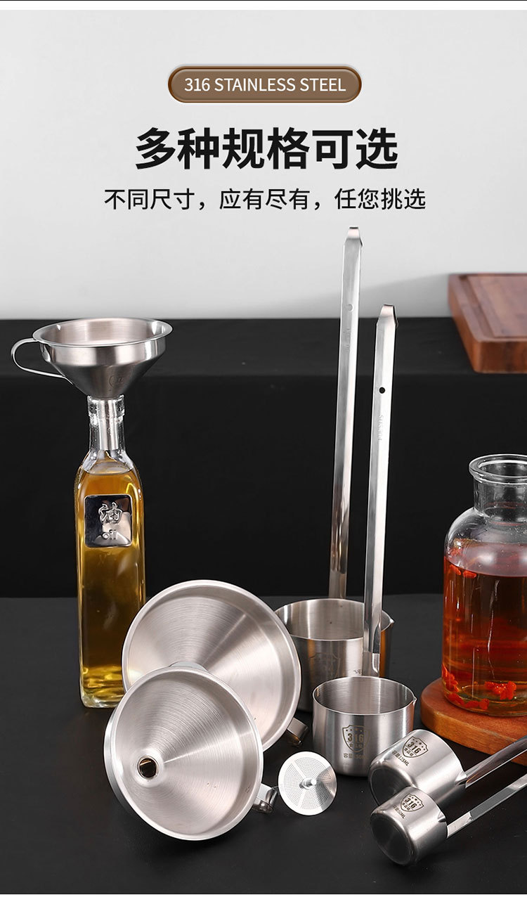酒提316不锈钢大口径打酒器家用加油漏斗舀酒勺子大号详情12
