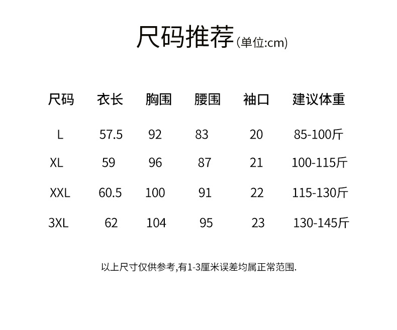 lulu同款羽绒服短款女装批发新款白鸭绒轻薄修身防风羽绒外套女详情1