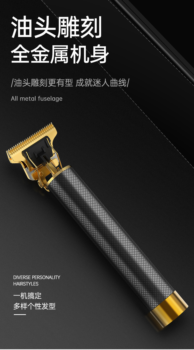 跨境新款家用专用理发器电动剃光头电推子充电雕刻电推剪理发推子详情3