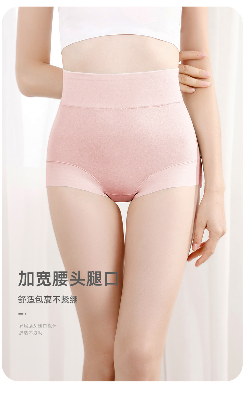 高腰棉女士内裤女60S纯棉收腹提臀抗菌裆大码透气三角裤桑蚕丝裆详情21