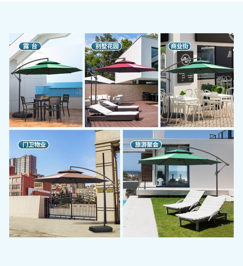 户外遮阳伞庭院伞大伞摆摊伞香蕉伞室外雨棚阳台保安罗马伞太阳伞详情23