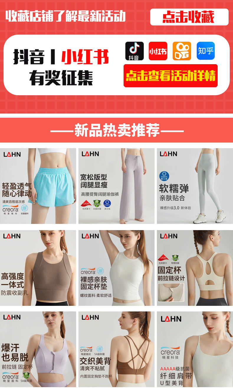 威曼瑜伽内衣一体式固定杯防震聚拢交叉美背长款外穿健身运动背心详情1